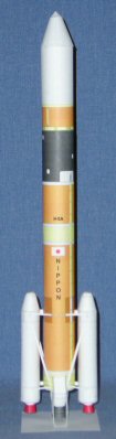 Japanese H-2A